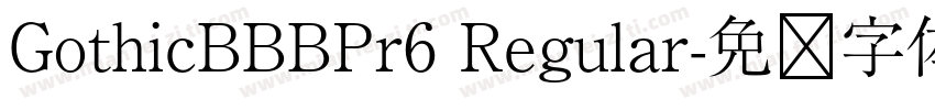 GothicBBBPr6 Regular字体转换